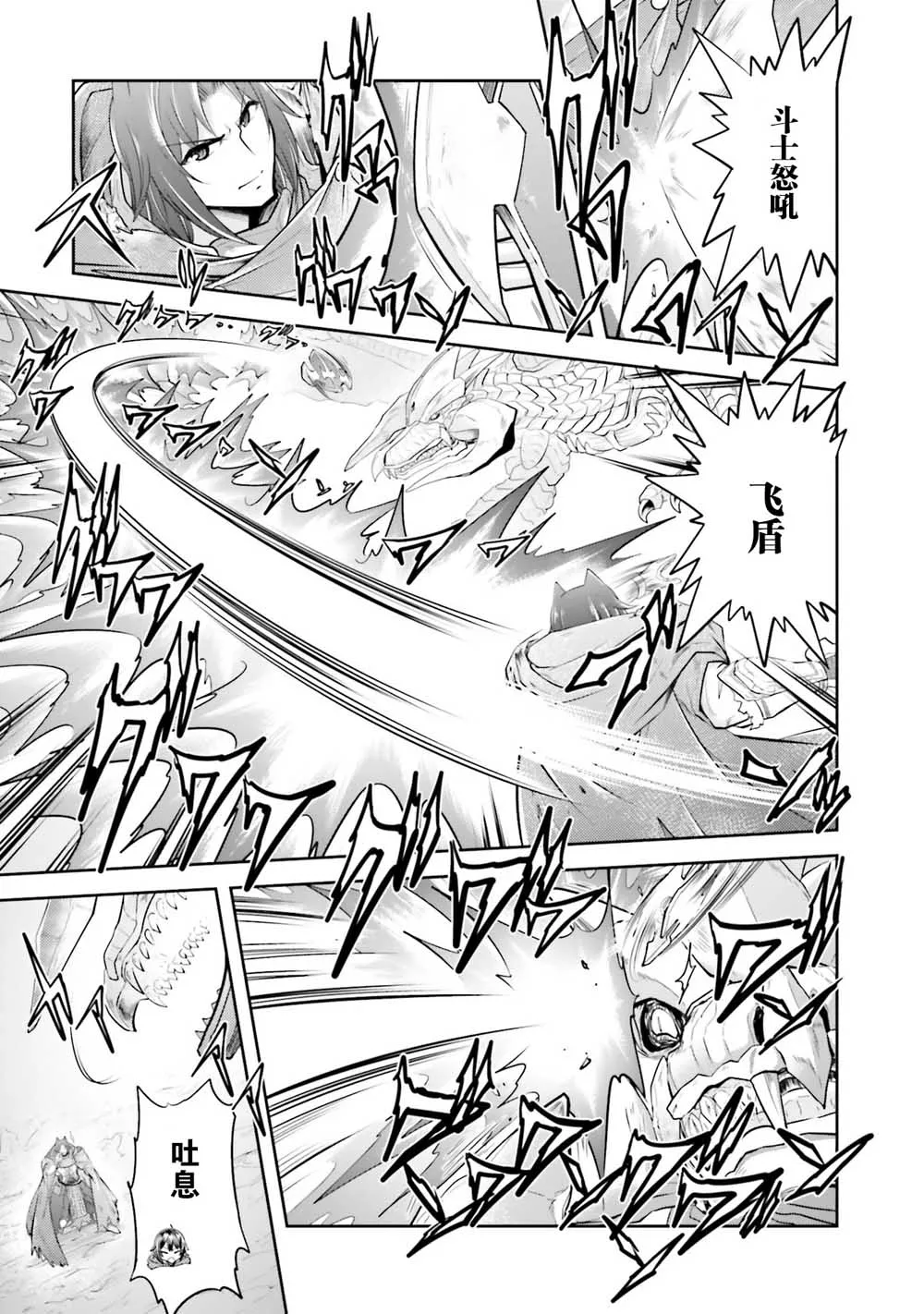 第23.2话 第15页