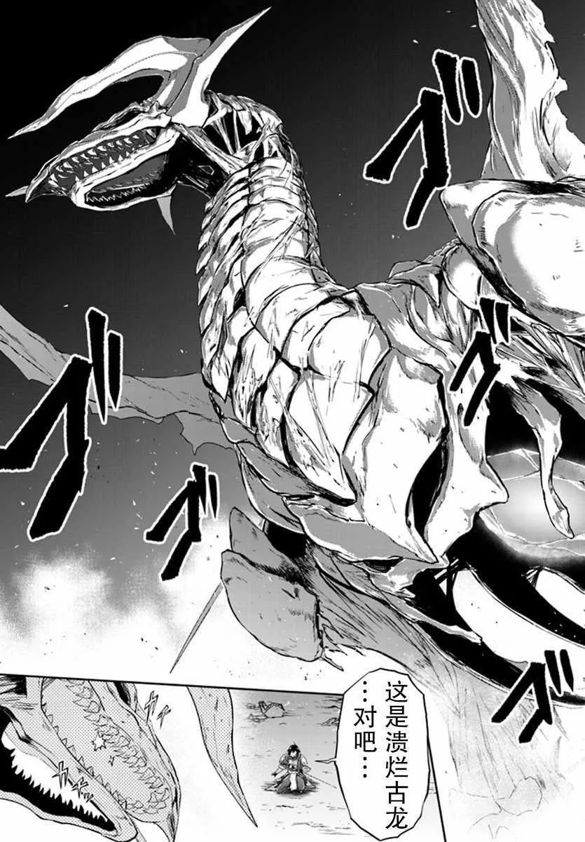 第01话 第18页