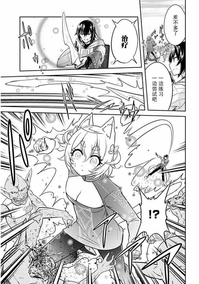 第03话 第3页