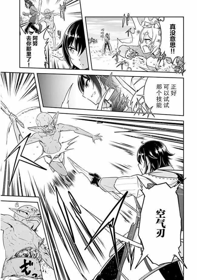 第03话 第5页