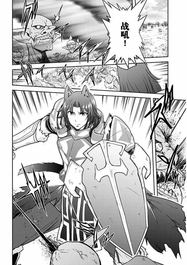 第03话 第12页