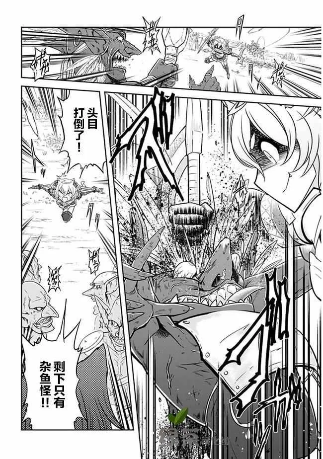 第03话 第13页