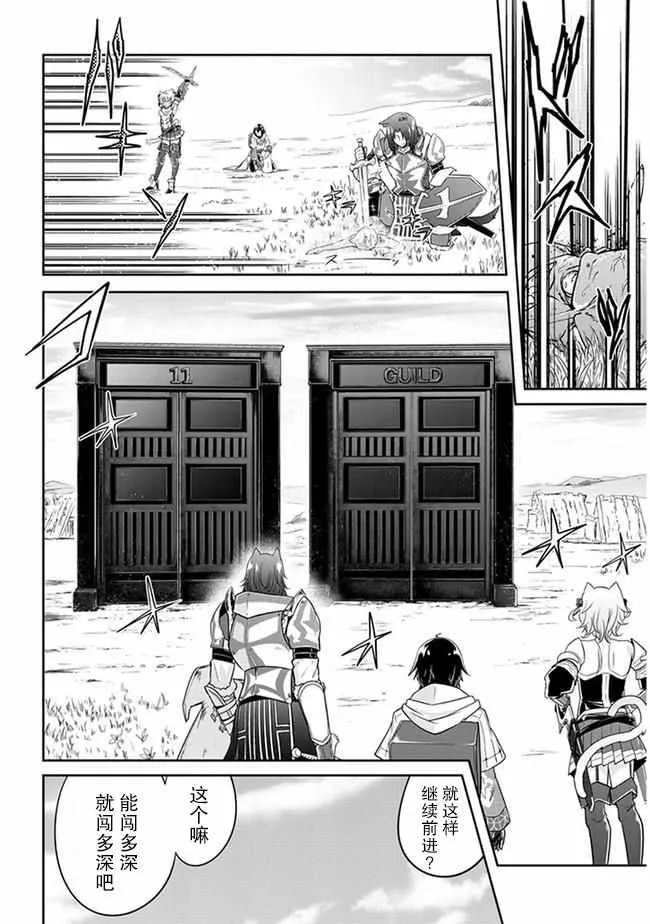 第03话 第15页