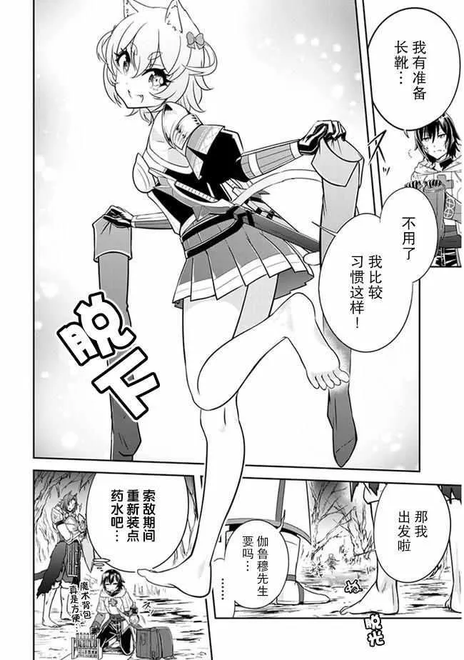 第03话 第17页