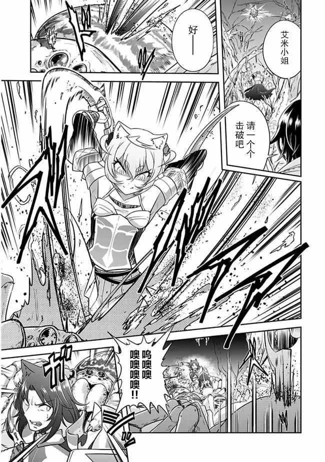 第03话 第22页