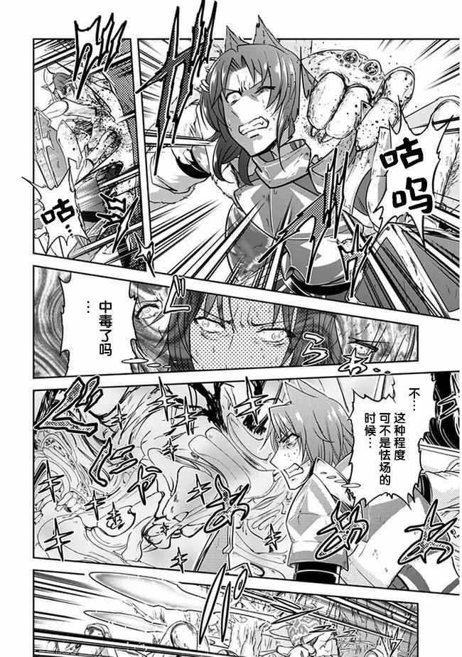 第03话 第23页