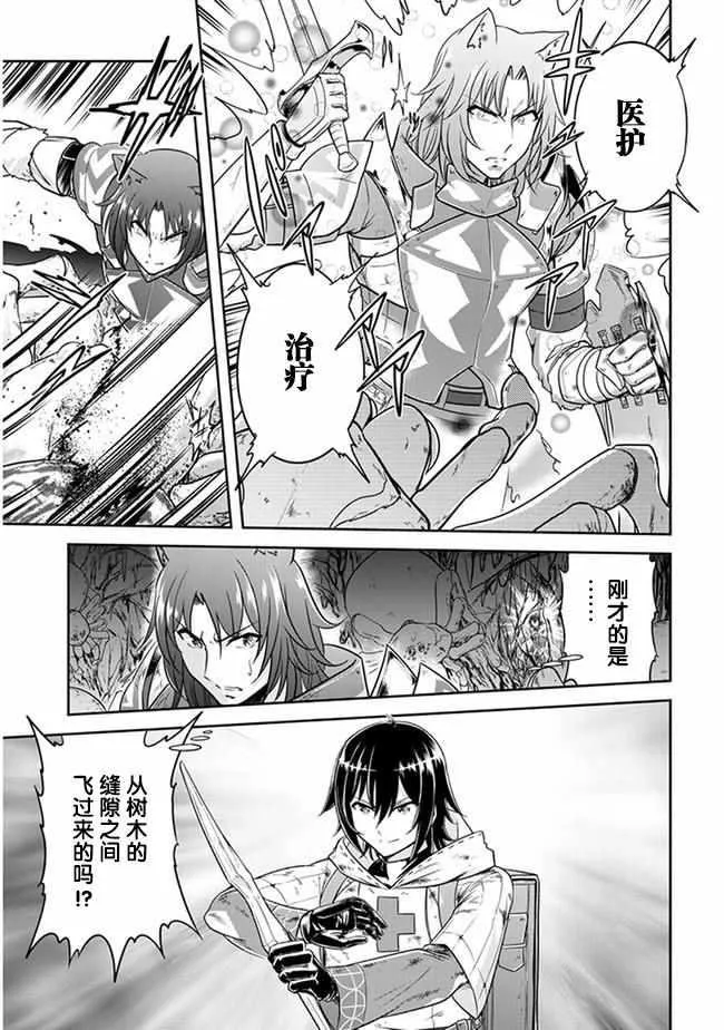 第03话 第24页