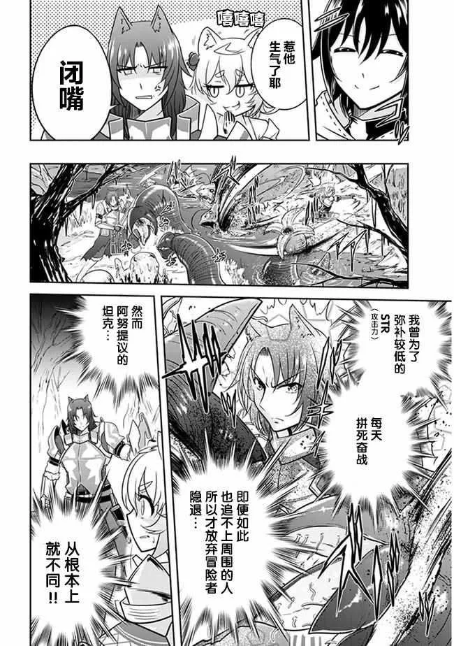第03话 第27页