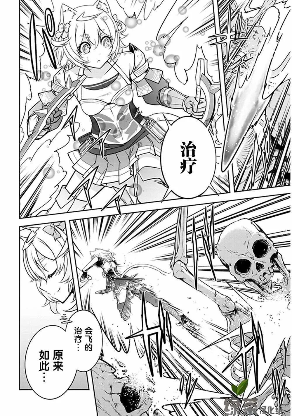 第04话 第26页