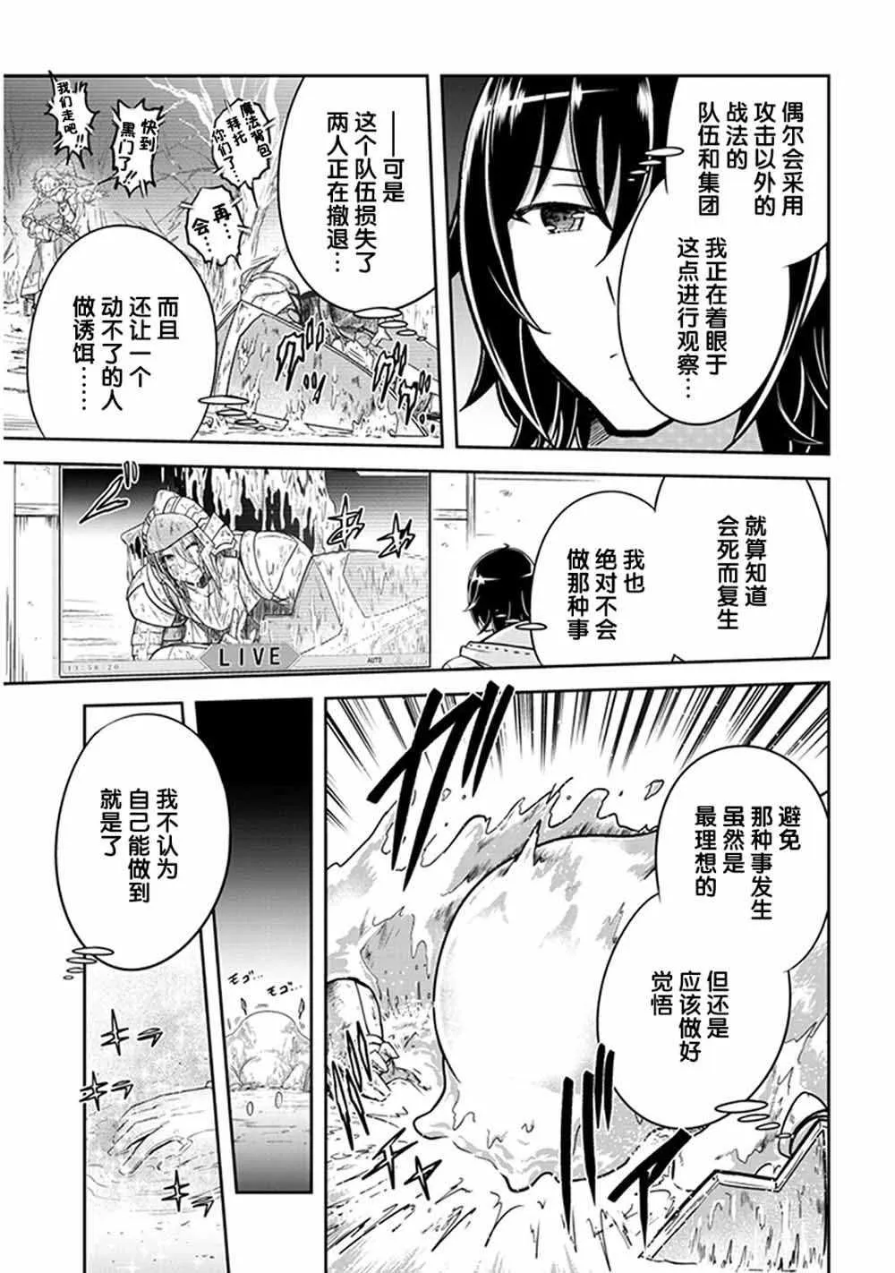 第05话 第11页