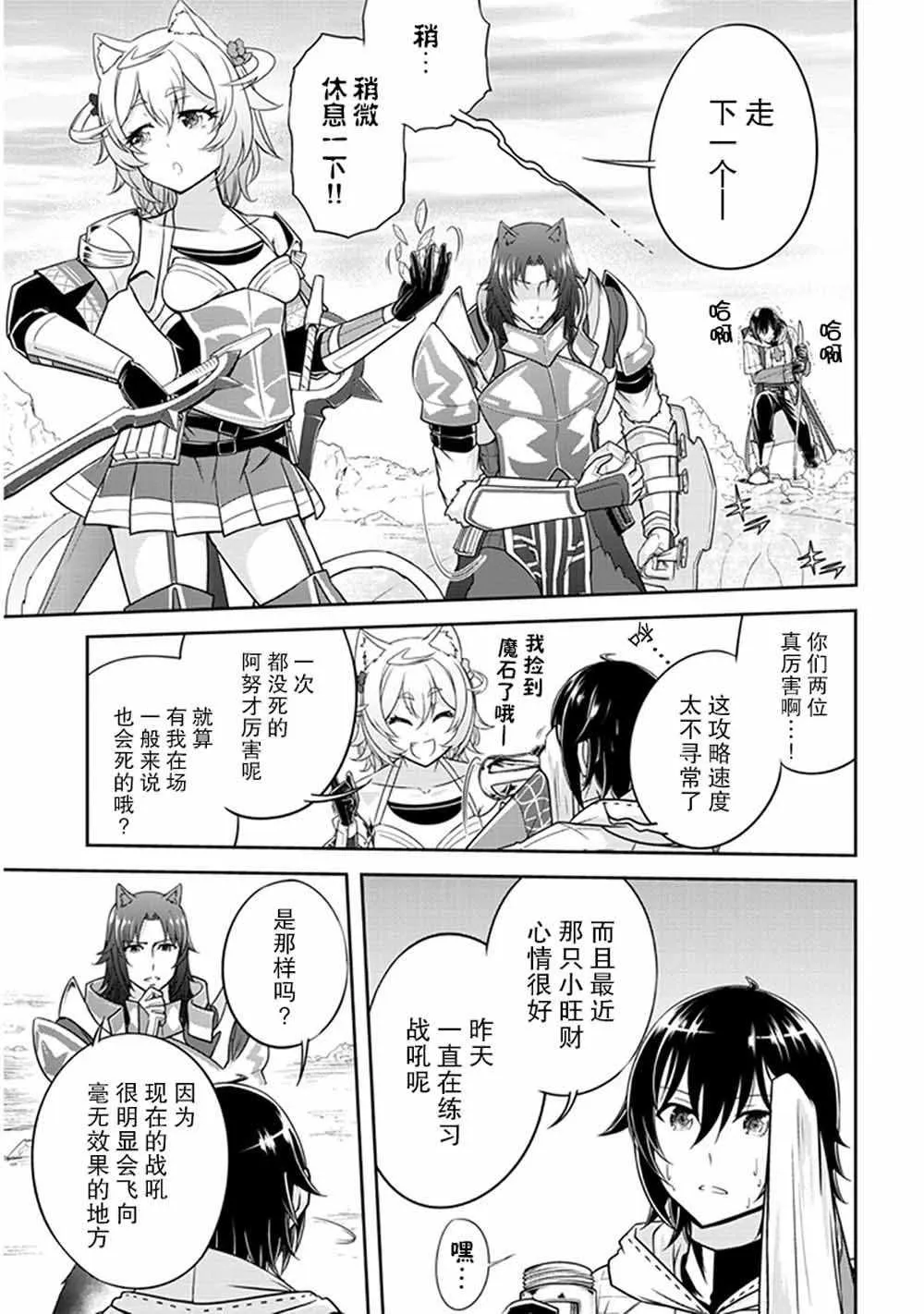 第05话 第15页