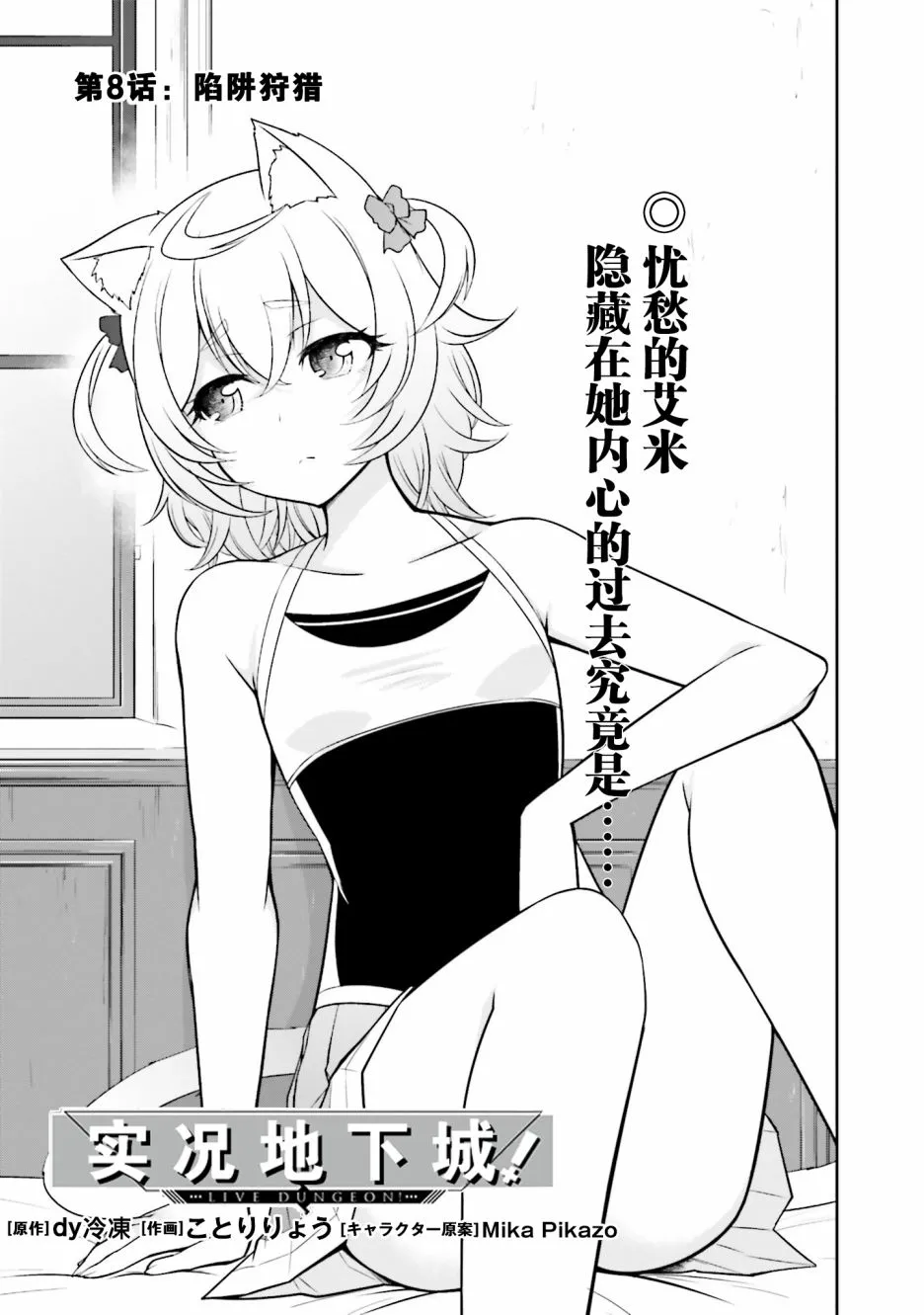 第15.1话 第1页