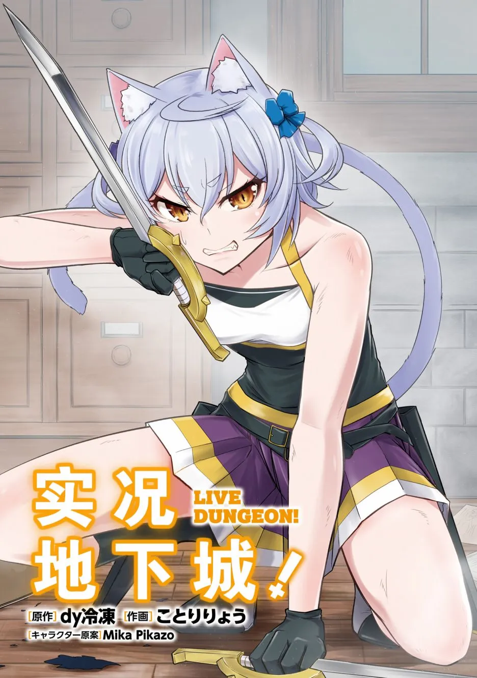第16.2话 第2页