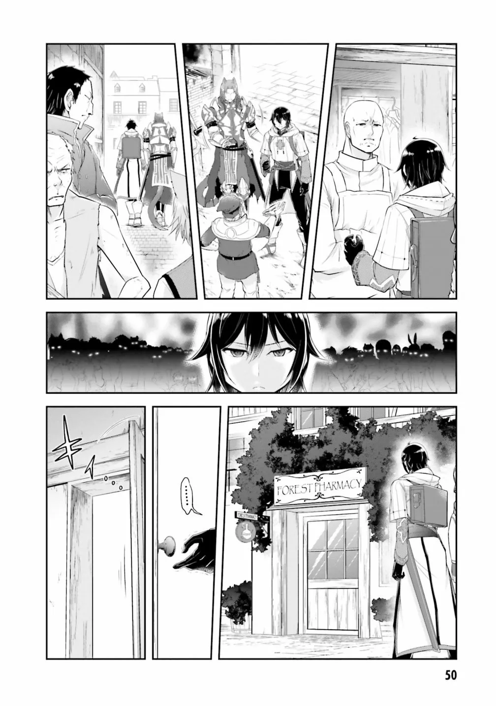 第18.1话 第8页