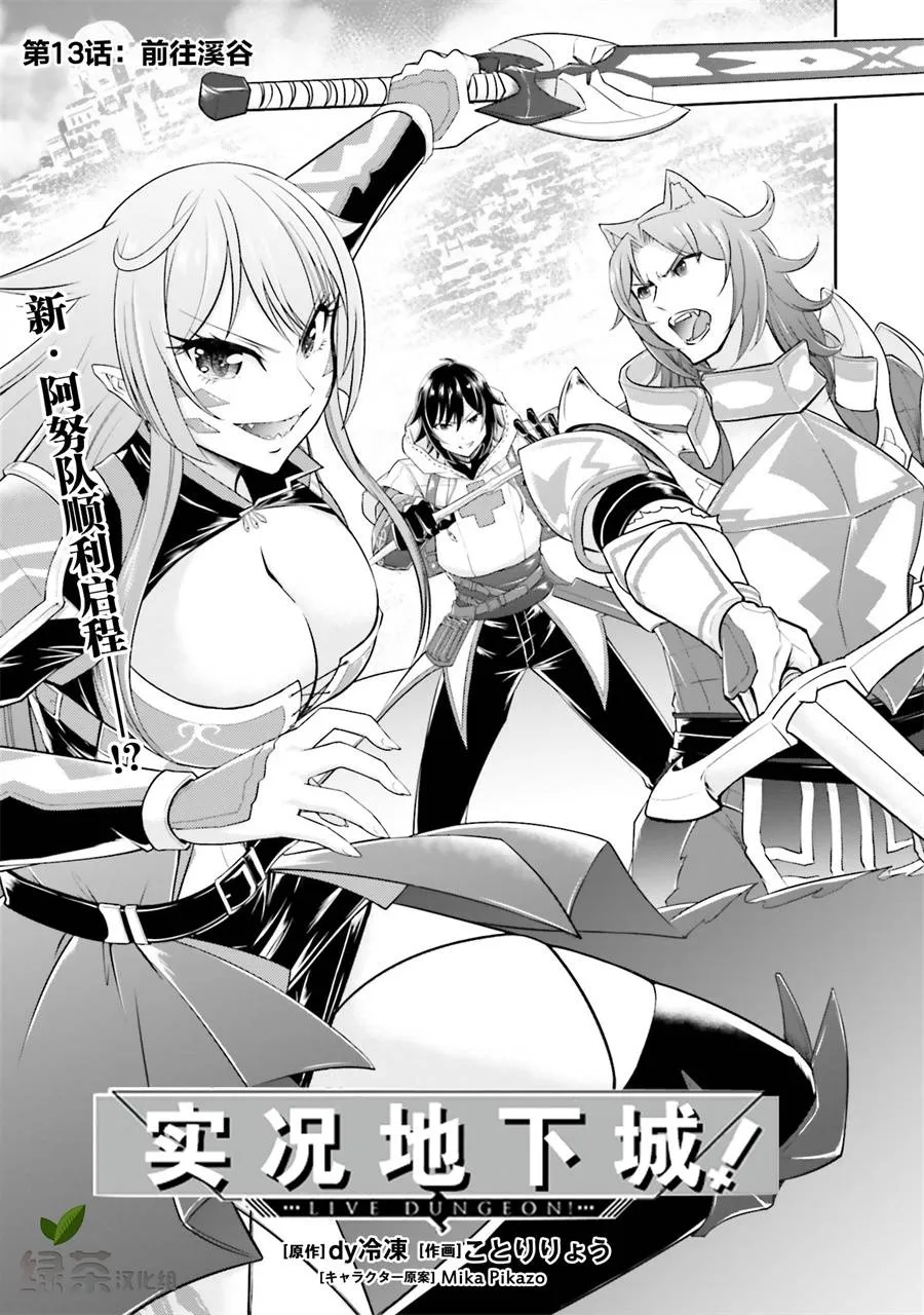 第18.2话 第1页