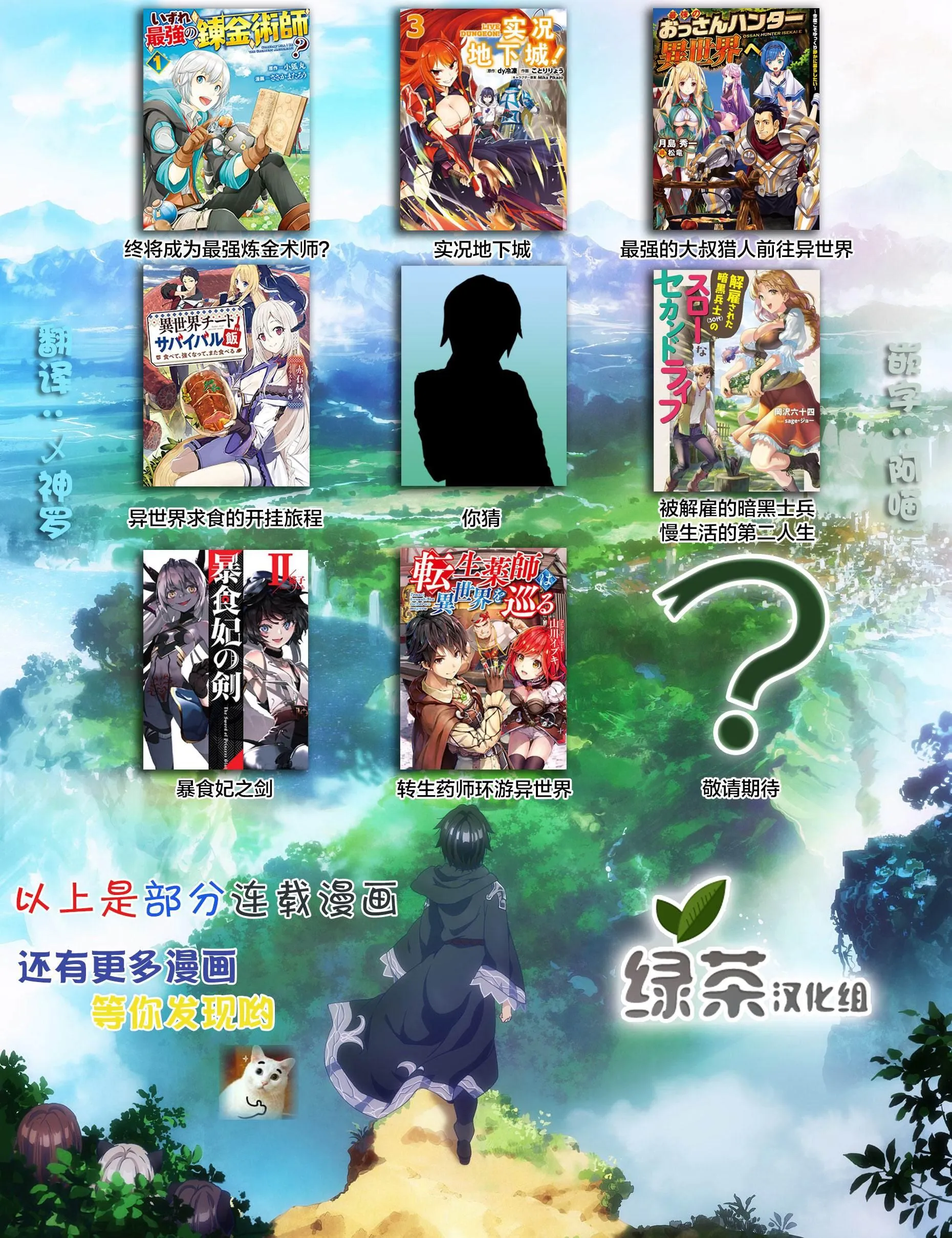 第19.1话 第19页
