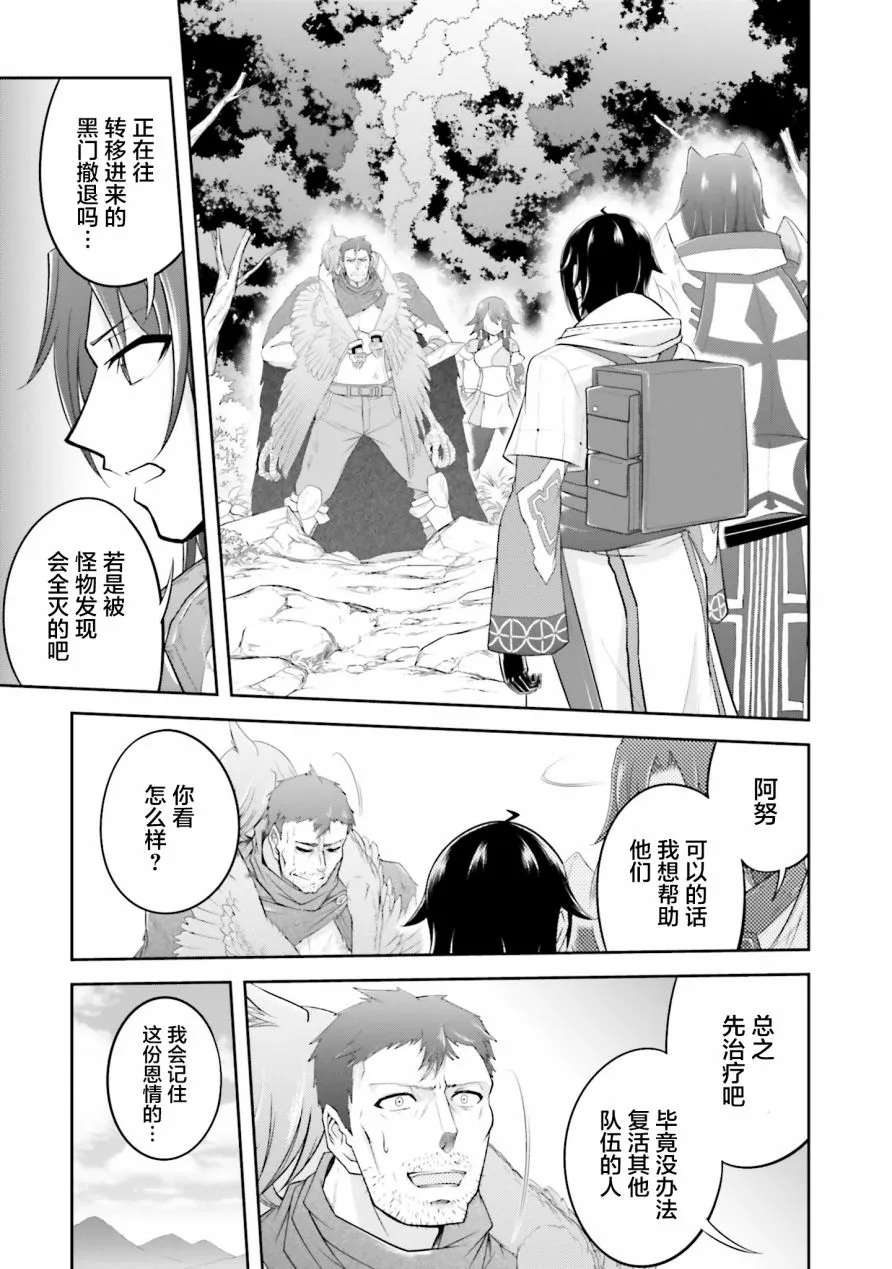 第19.2话 第1页