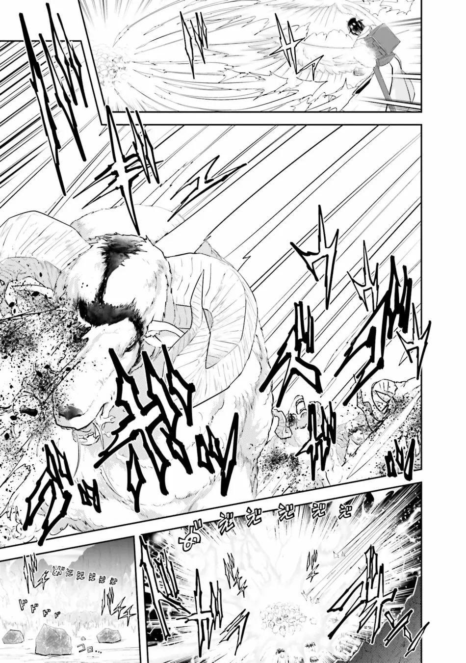 第20.1话 第10页