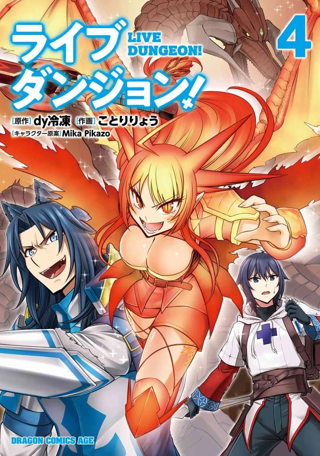 第22.2话 第1页