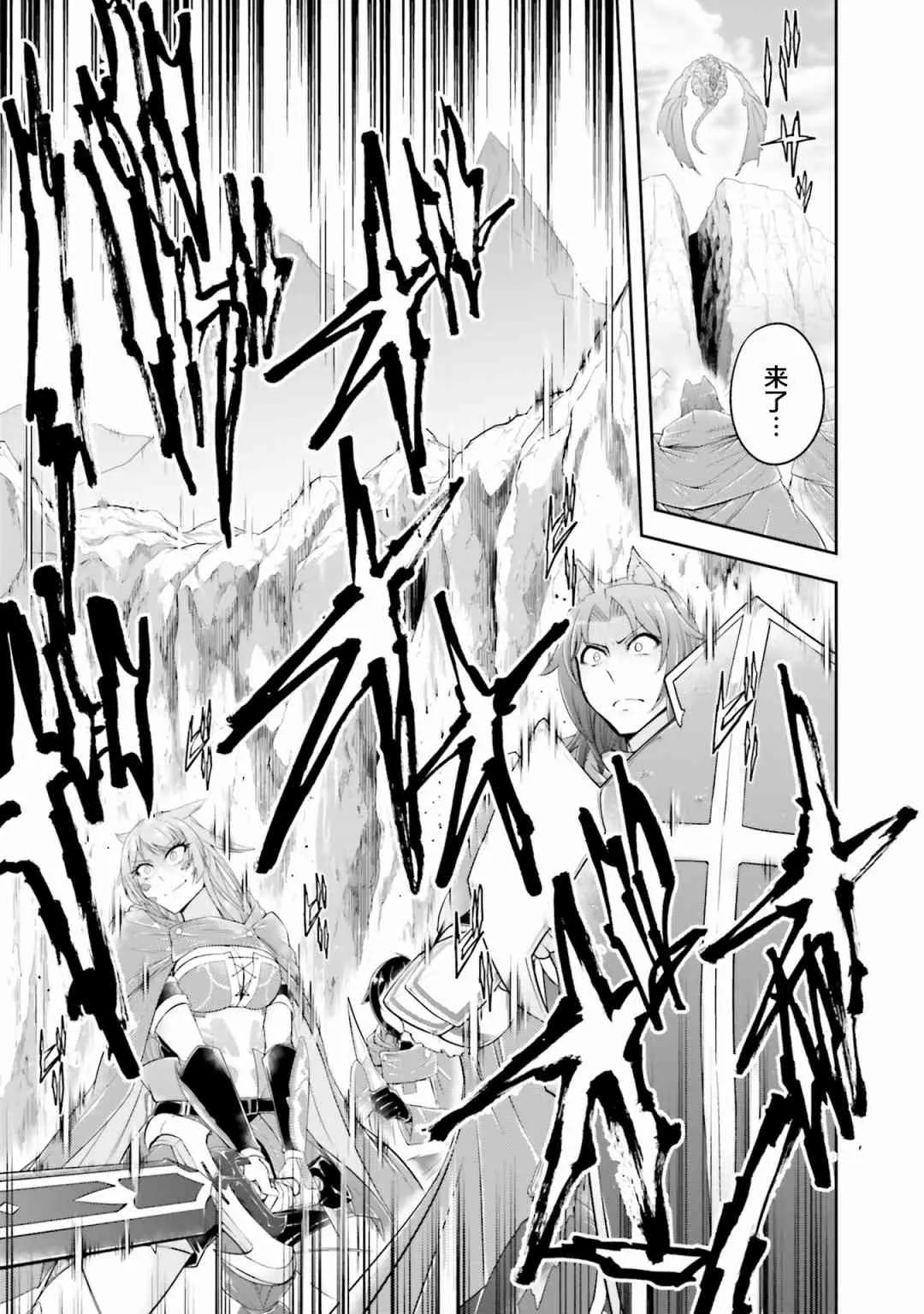 第22.2话 第10页