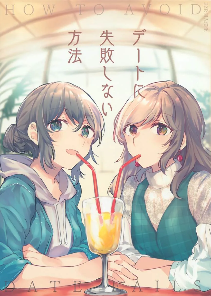 第1话 第1页