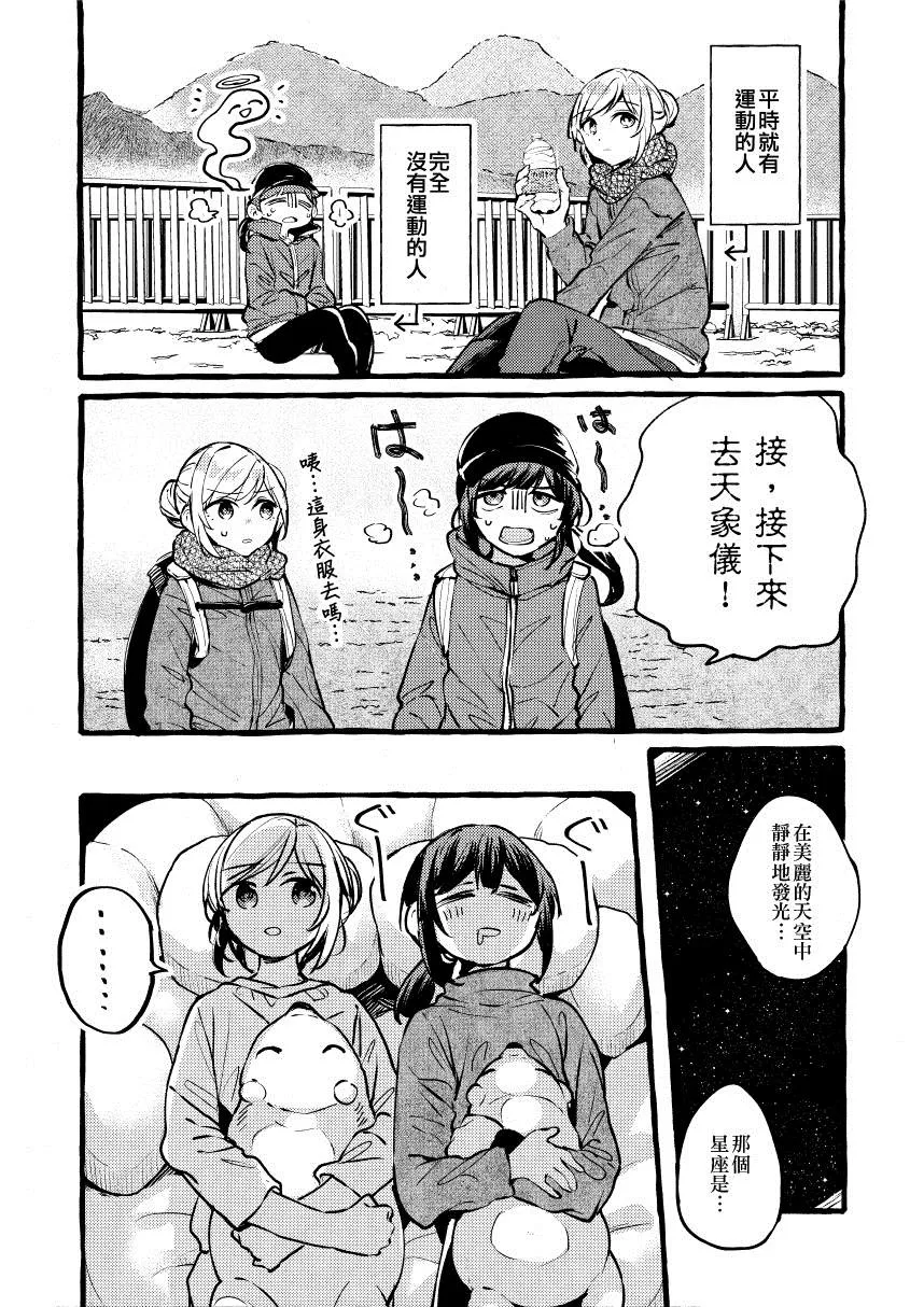 第1话 第7页