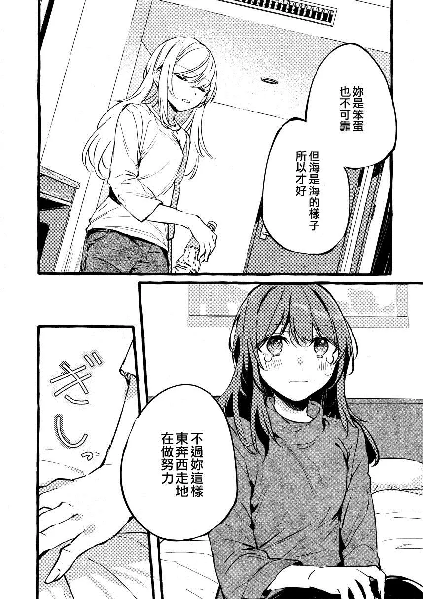 第1话 第12页