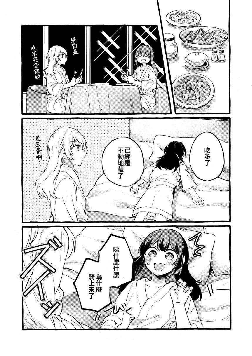 第1话 第15页
