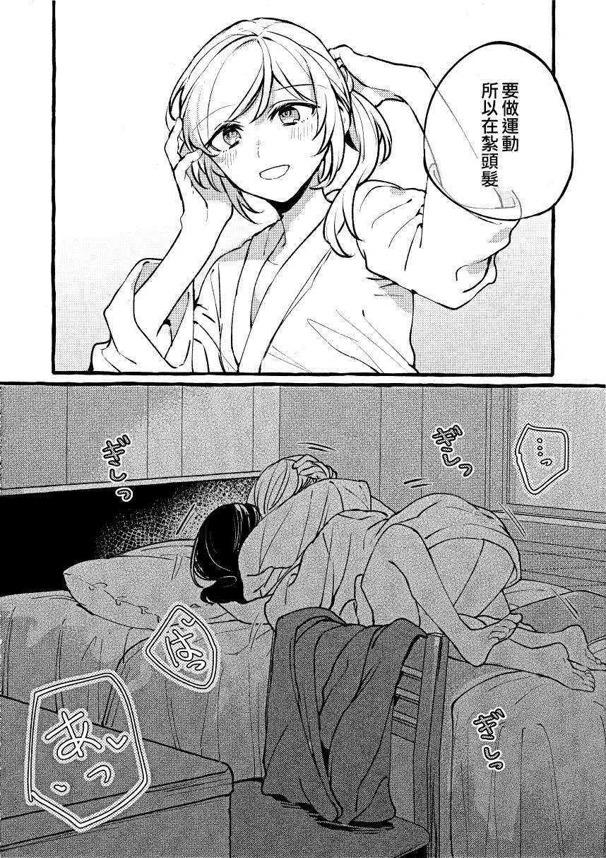 第1话 第16页