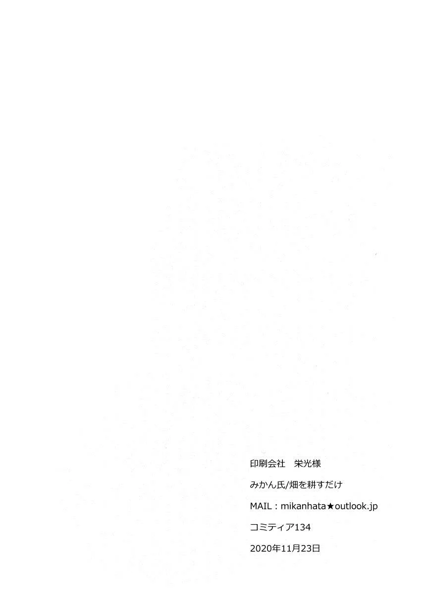 第1话 第18页