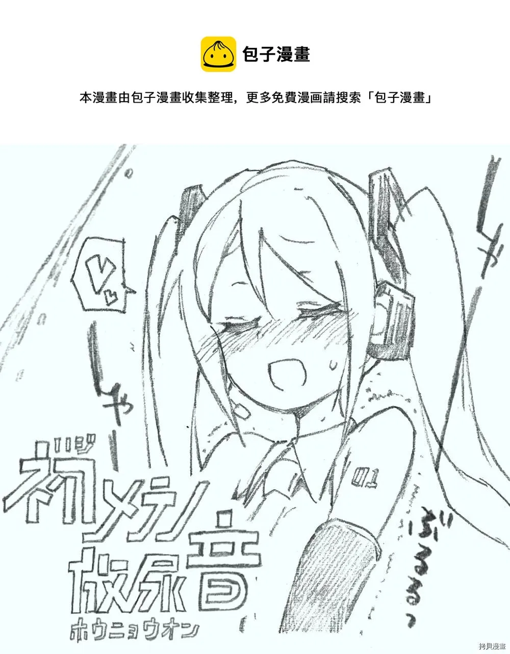 第1话 第1页