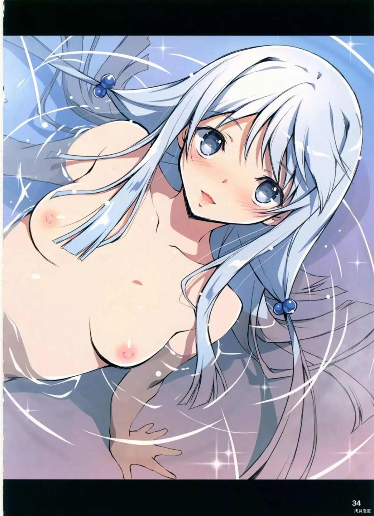 第1话 第33页