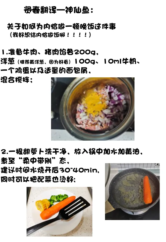 第06话 第4页