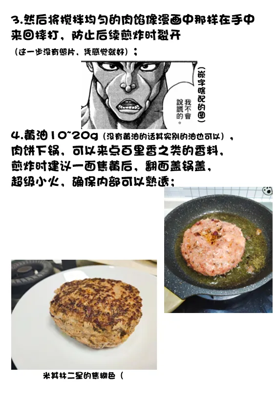 第06话 第5页