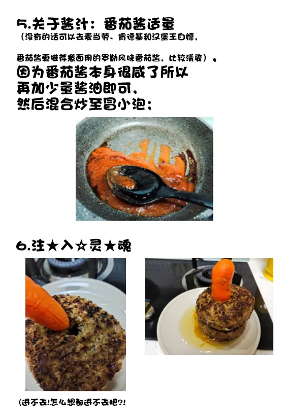 第06话 第6页