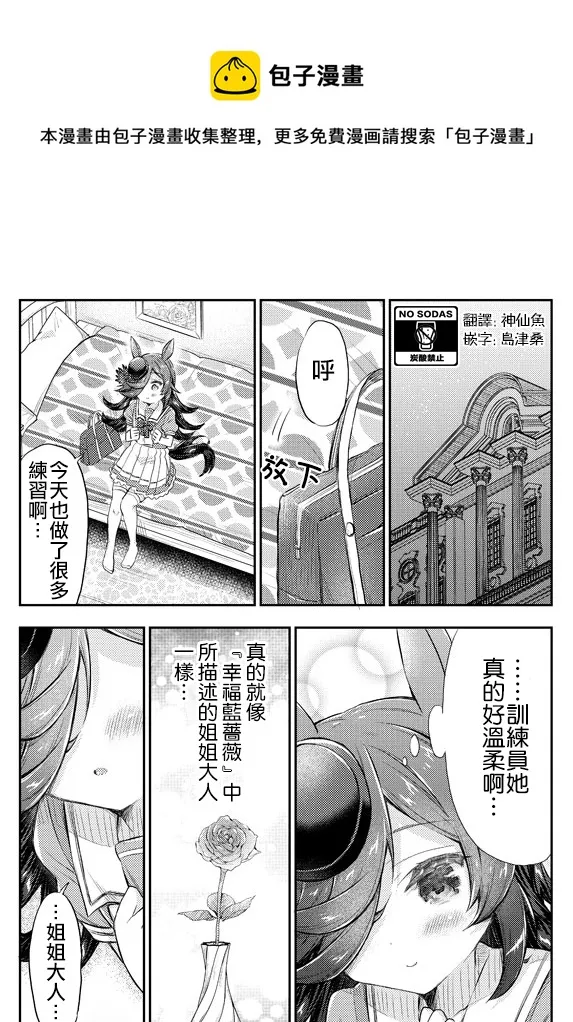 第05话 第1页