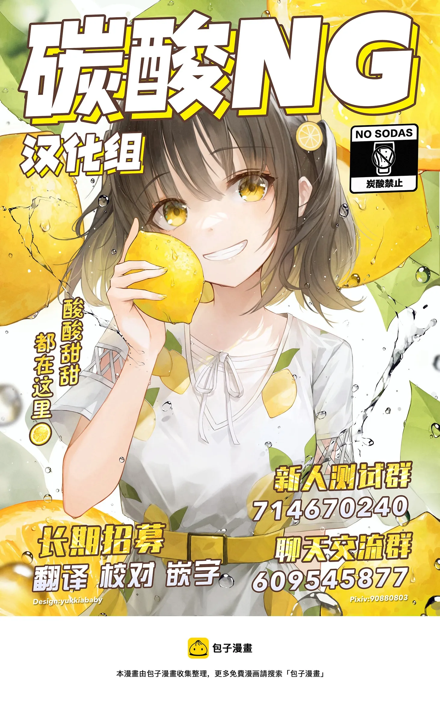 第05话 第3页