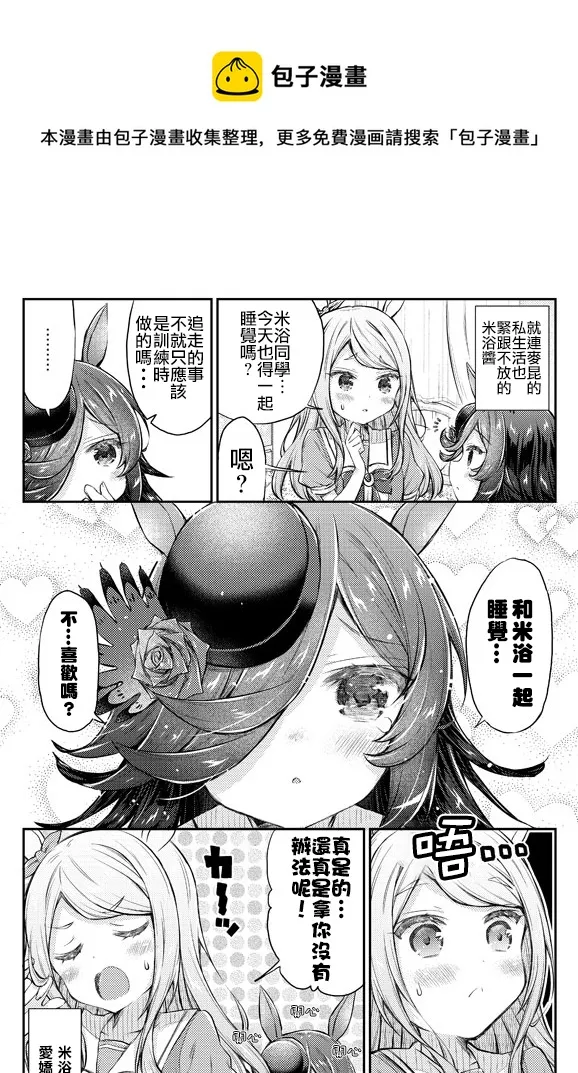 第04话 第1页