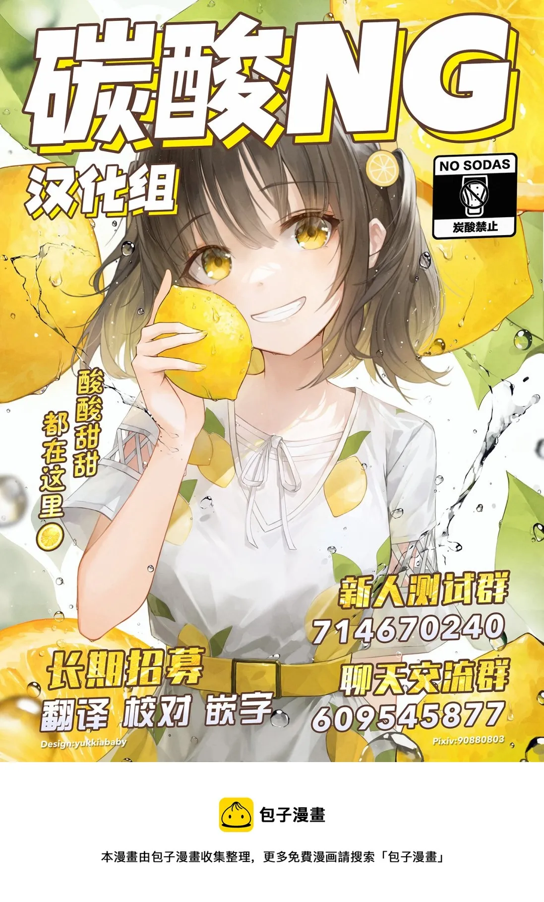 第03话 第2页
