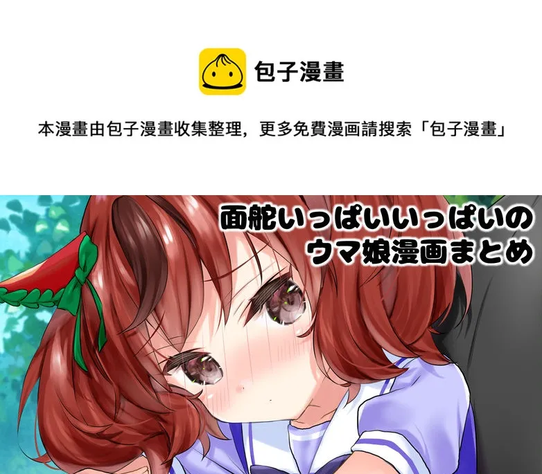 第01话 第1页