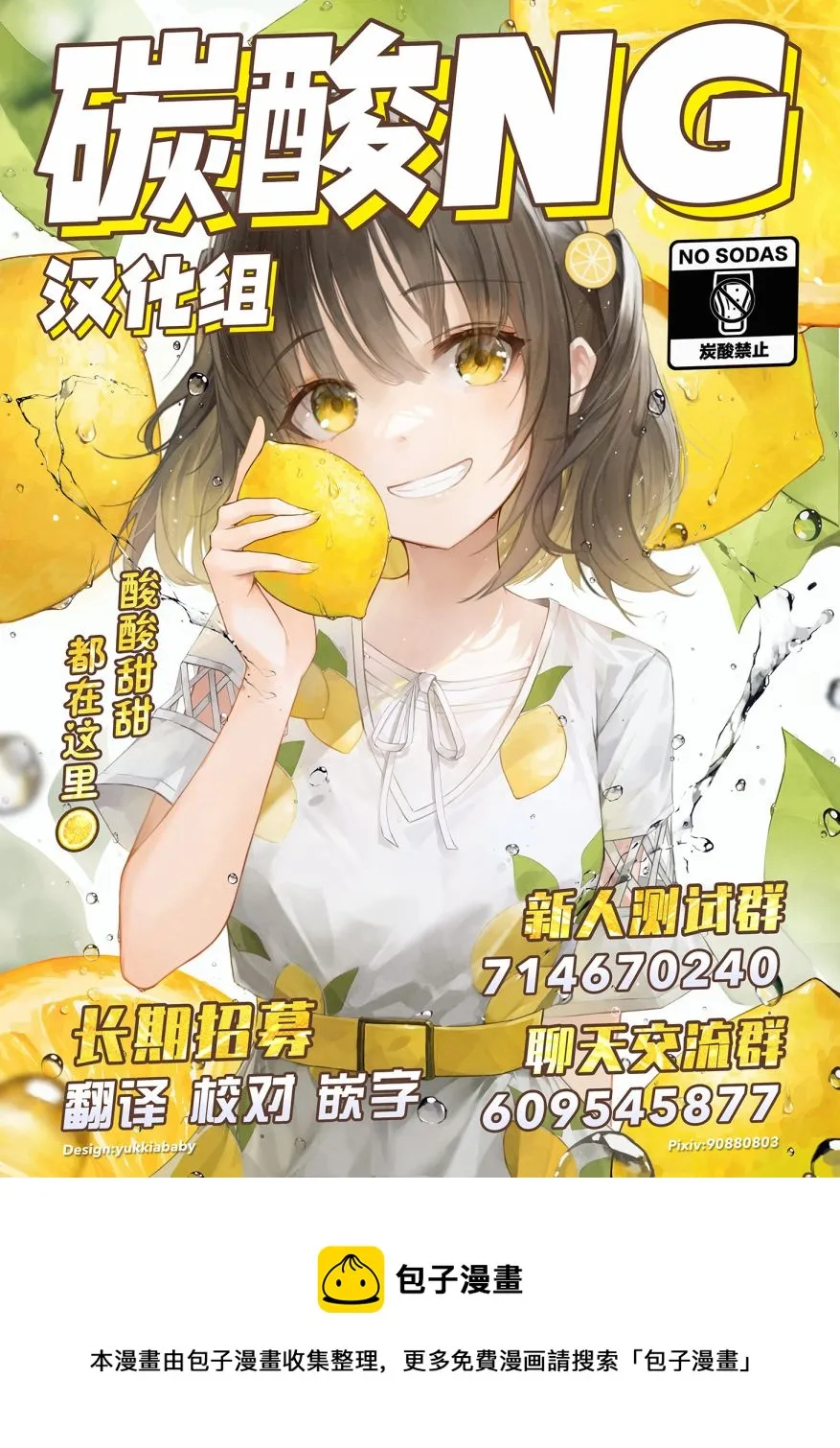 第01话 第4页