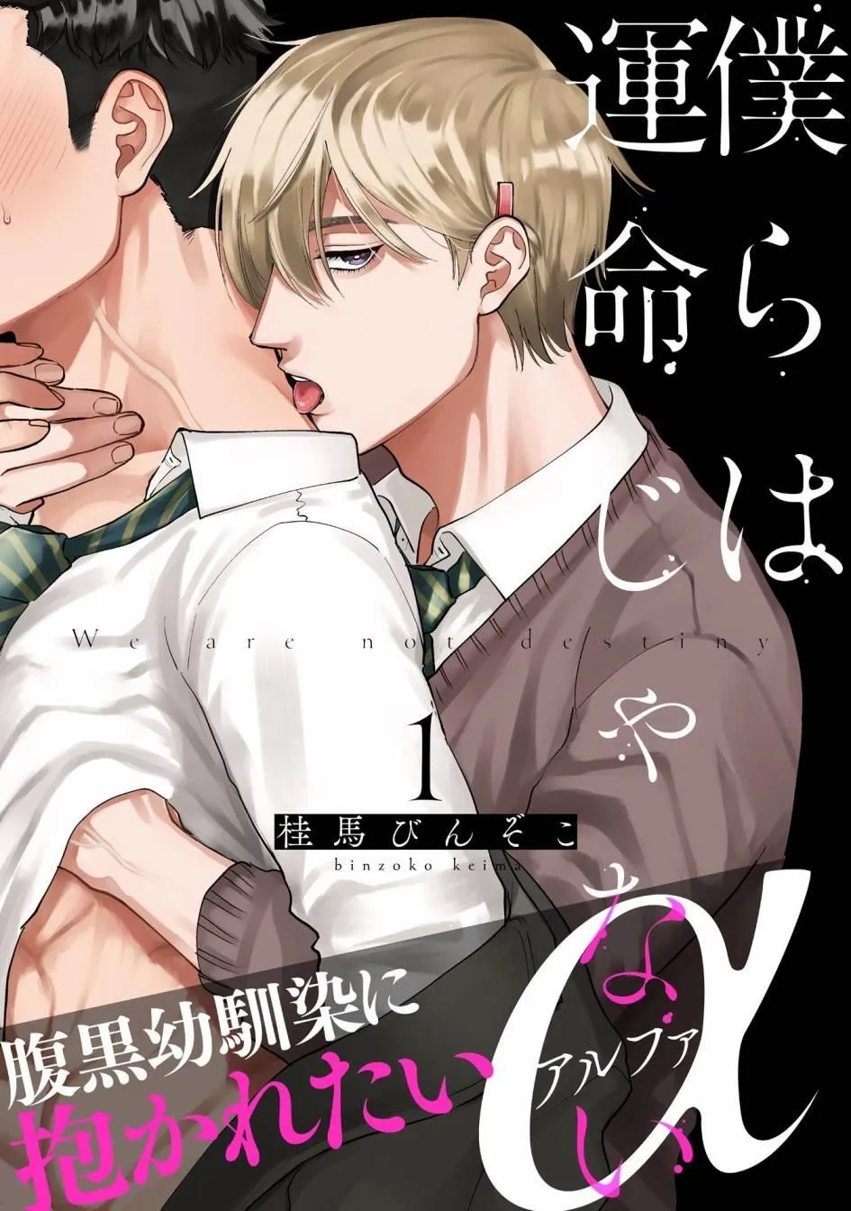 第1话 第1页
