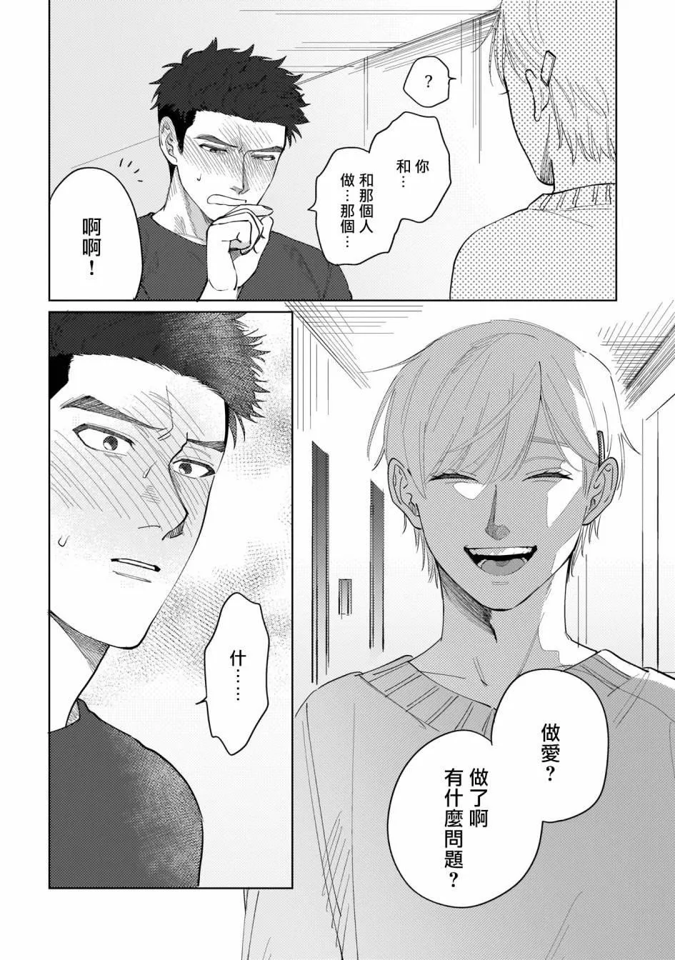 第1话 第19页