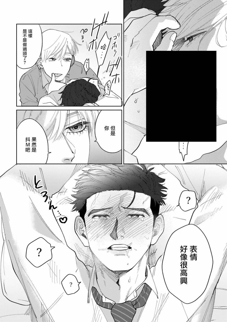 第1话 第35页
