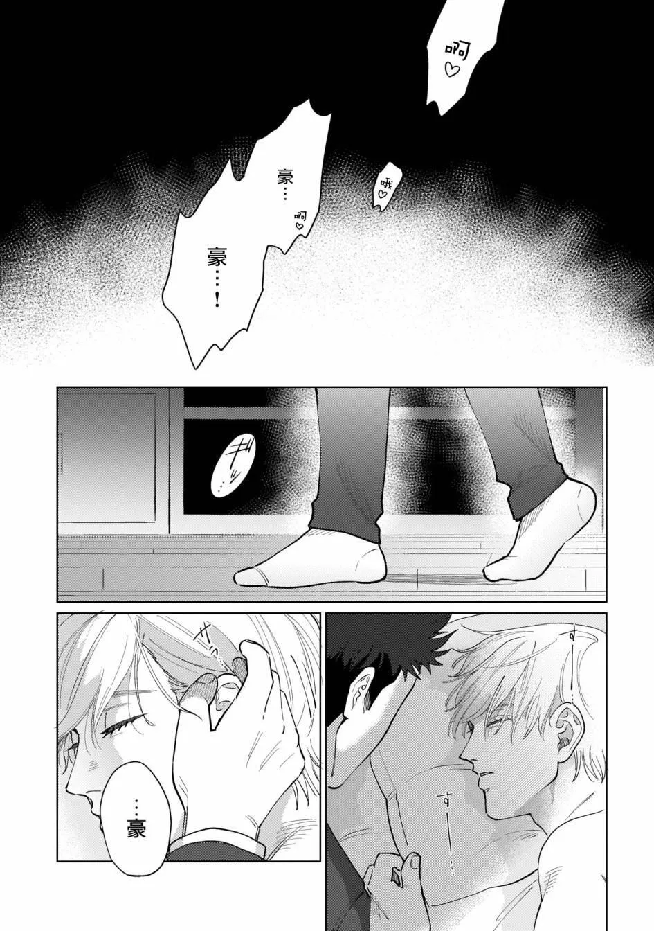 第1话 第42页