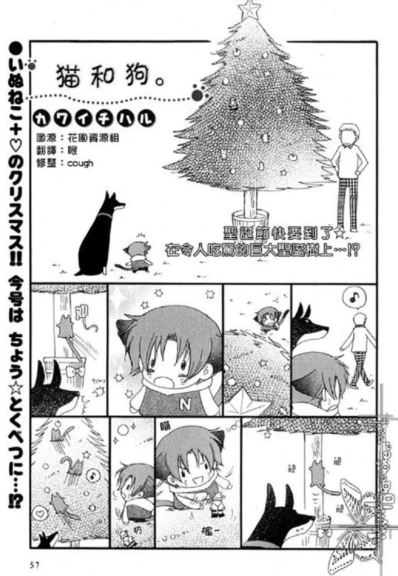 第6话 第1页