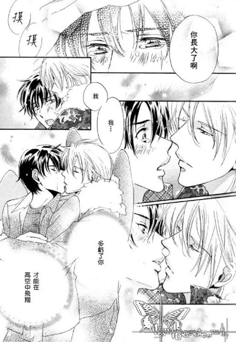 第6话 第17页