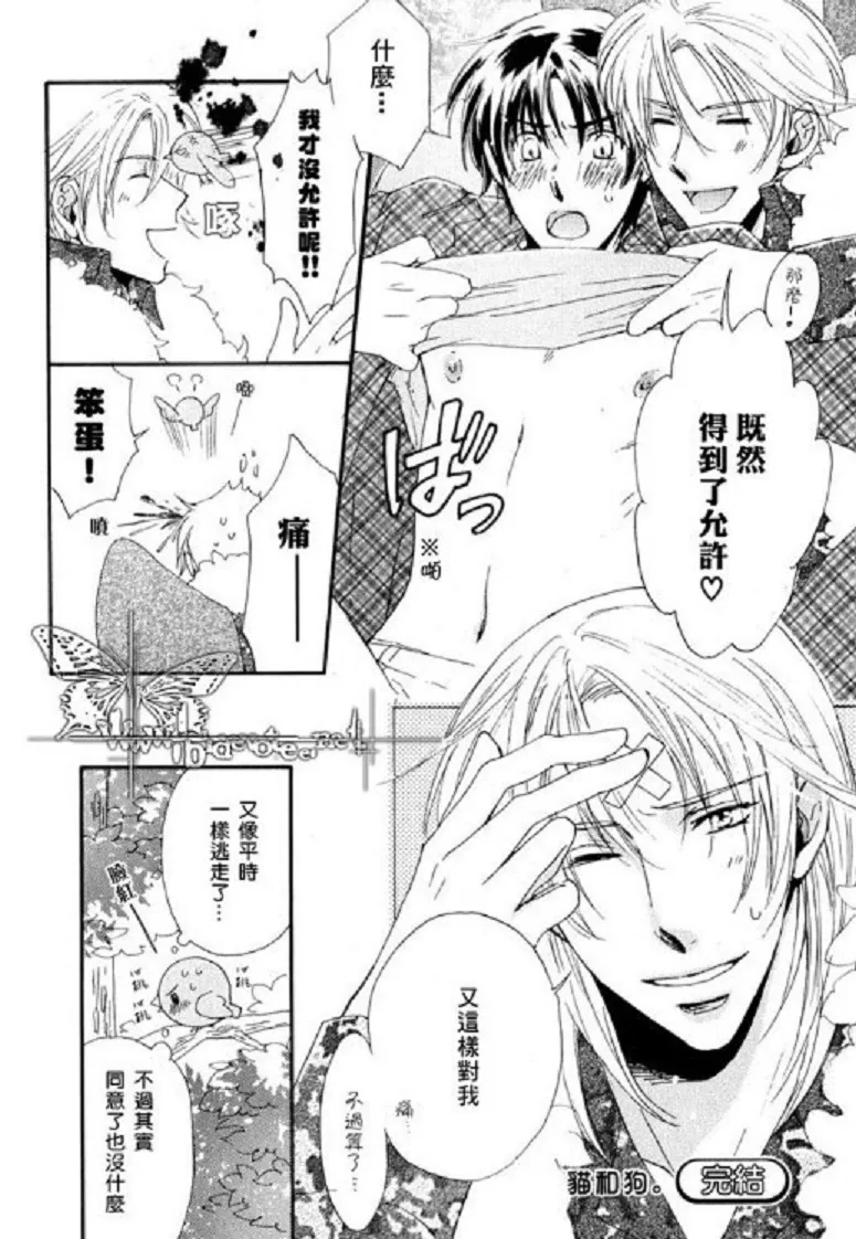第6话 第18页