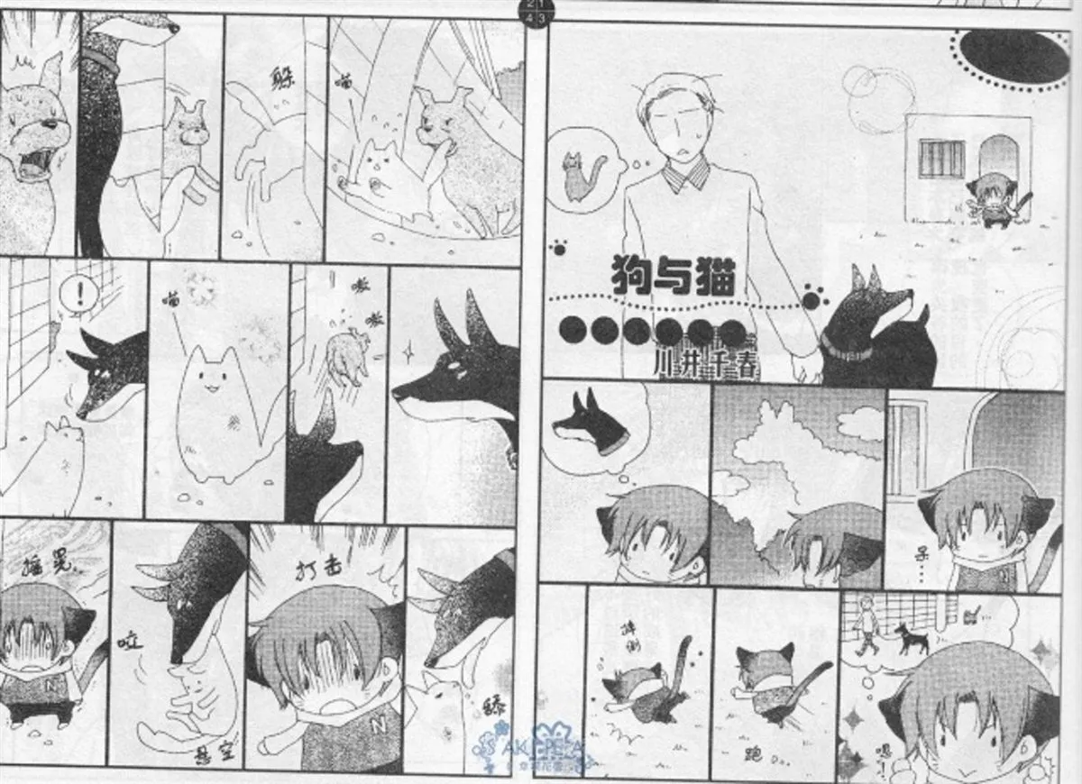 第5话 第1页