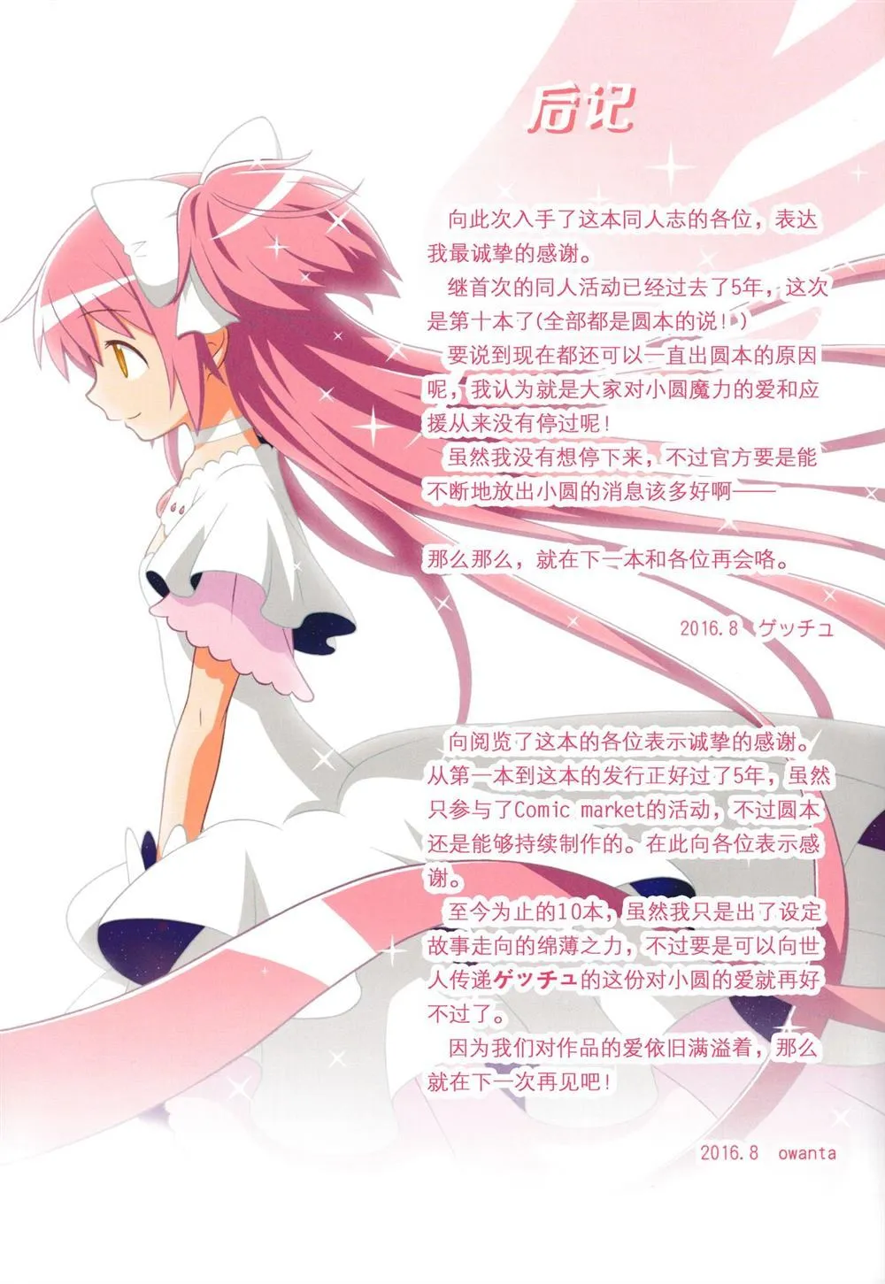 第1话 第32页